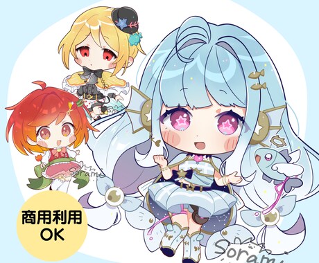 SDキャラクター・ミニキャラ作成いたします キラキラポップなちびキャラならお任せください♪ イメージ1