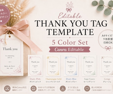 韓国風Thank youタグ販売します イメージ1