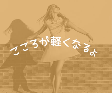 気軽に話しよ〜。。秘密のこと•相談何でも聞きます ここは会社でも家庭でもない場所だから　お悩み話してね＾＾ イメージ2