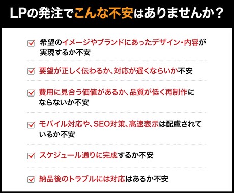 ビジネスの集客や売上UPに直結するLPを制作します セールスライティング・デザインを駆使した集客特化型LPを提供 イメージ2
