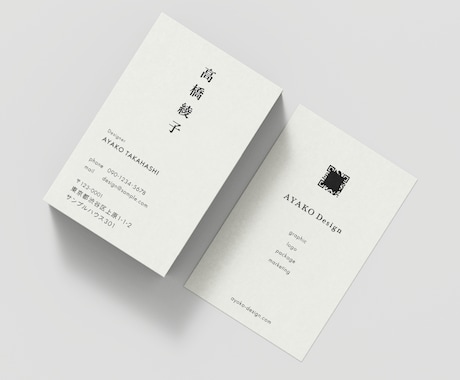 余白と文字組が美しい名刺を制作いたします イメージ1