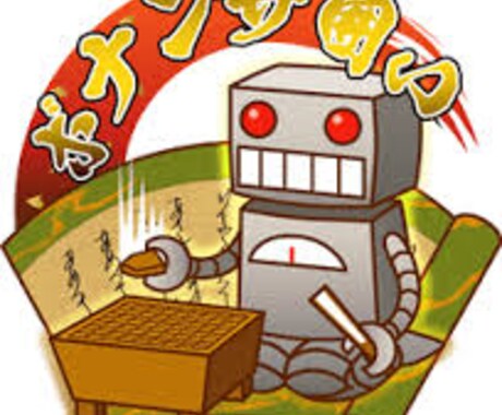 将棋が格段に強くなれる方法をお教えします イメージ1