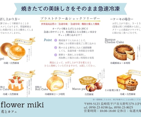 見やすく伝わるメニュー表・料金表をデザインします お店の魅力が伝わるメニュー表を制作します イメージ2