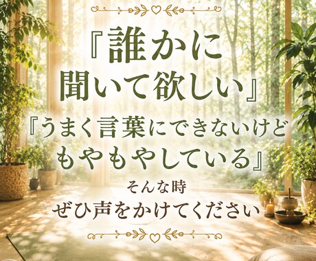 18歳ママ経験離婚再婚を超えた私が本音で聞きます きれいごとなしあなたの味方何でも話せる場所ここにある イメージ2