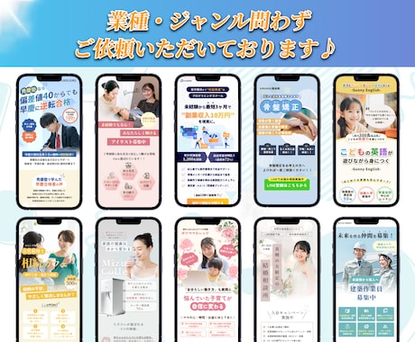 高品質なLPをペライチで制作いたします LP制作/HP制作/ペライチ制作・制作代行/集客サポート イメージ2