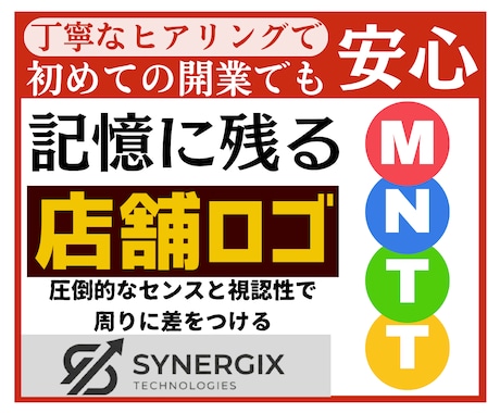 記憶に残るスタイリッシュロゴを制作します イメージ1
