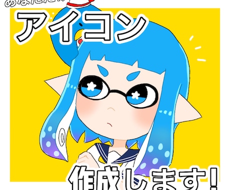 あなただけのSNSアイコン、スタンプ描きます イメージ1