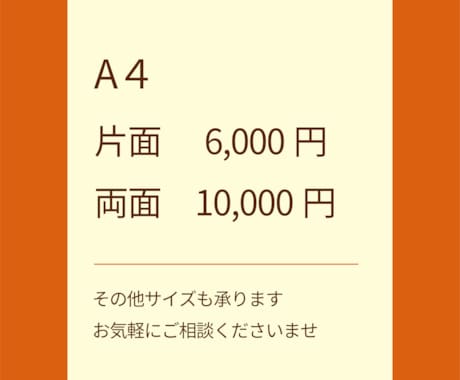 介護・福祉向け| 想いが伝わるチラシを作成します 元相談員が福祉事業所の広報パートナーとしてお手伝いします◎ イメージ2