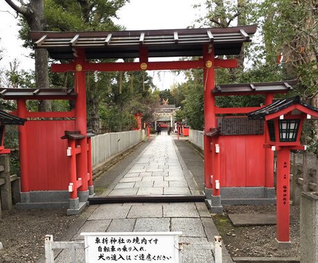 京都 車折神社 参拝代行いたします ☆金運 　良縁　 学業を祀る神様 イメージ1