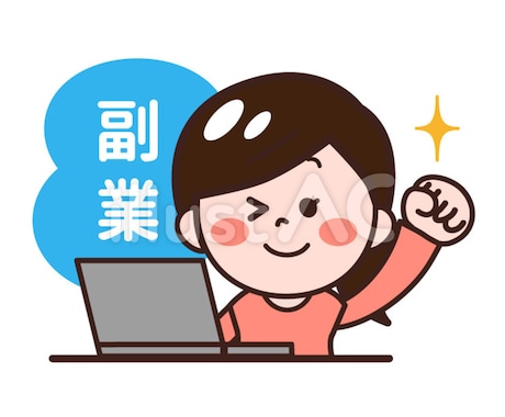 スマホで簡単に子供でも！お小遣い稼ぎ出来ます イメージ1