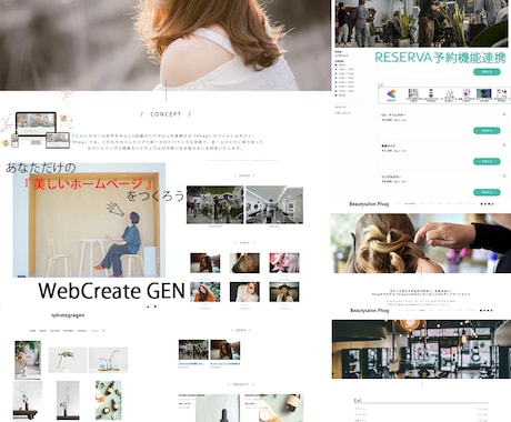 BASEでネットショップ（ECサイト）開設します あならしい世界観が伝わるECサイトを制作致します イメージ1
