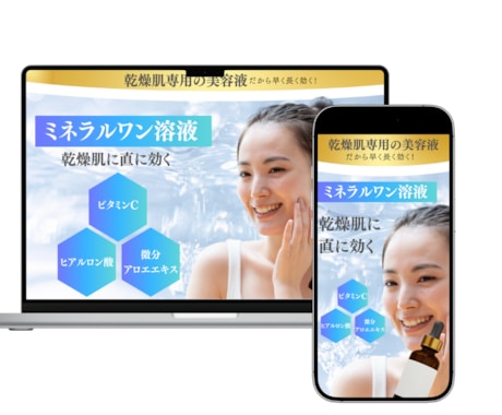 商品やサービスの広告で回すデザインを作れます イメージ1