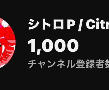 あなたのオリ曲を重音テト or 音街ウナが歌います あなたの曲をボカロ化します（音街ウナSV・重音テトSV） イメージ1