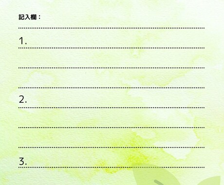 HSP向けセルフケアノートPDFます 【PDF】繊細さんのための7日間で心を軽くする習慣 イメージ2