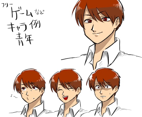 キャラクターイラストを描きます イメージ1