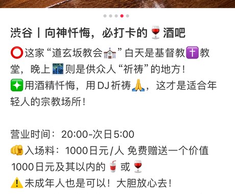 日中翻訳、ことばの架け橋を作ります 自然で伝わりやすい言葉をお届けします。 イメージ1
