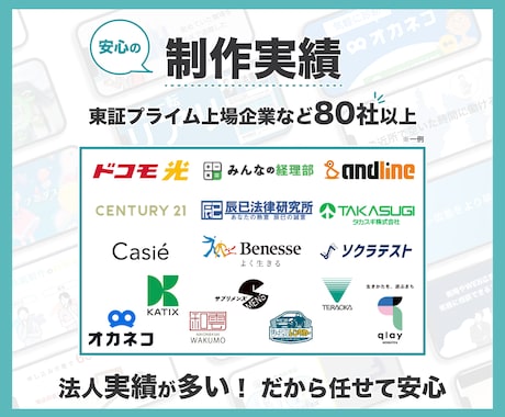 法人向け｜VP・インタビュー動画など実写制作します 法人実績が豊富なのに撮影費【無料】だからお得です！ イメージ2