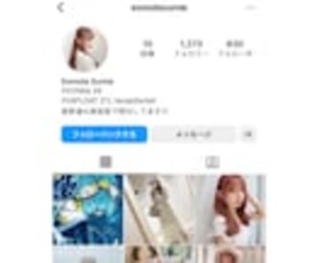 Instagram日本人女性フォロワー増やします ☆最高品質＆格安＆減少無☆インスタ女性フォロワー＋100人～ イメージ2