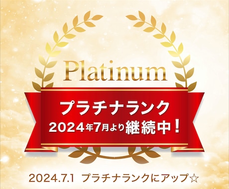 人生相談メンタリング☆潜在意識から人生を変えます ☆総販売数500↑ イメージトレーニングで潜在意識を書き換え イメージ2