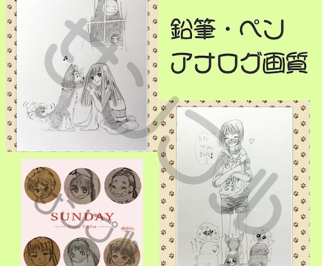 アイコン・イラスト 描きます いくつかの画風が有りますので、お気に召して頂けると思います。 イメージ2