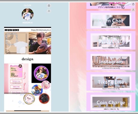 SNS集客UP】lit.linkページ制作します ライバー・インフルエンサー向け!魅力的プロフィールを作成! イメージ2