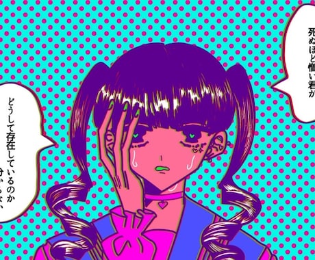 可愛いイラスト描きます SNSなどに使うアイコンやヘッダー用のイラスト等書きます。 イメージ2