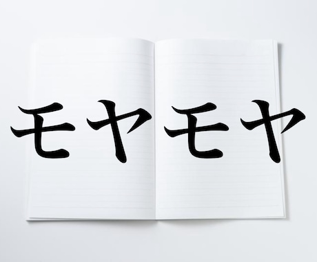 悩んでいるキャリアについて相談をできます 有資格者によるキャリアコンサルティング イメージ2