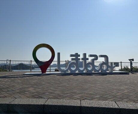 松山の風景写真提供致します 松山の景色、旅行風景を提供致します。 イメージ1