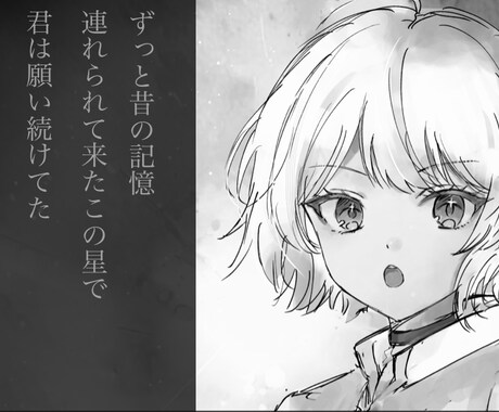 お安く！3,500円〜歌ってみたのMV作ります ボカロなどでお金をかけたくない方へ! イメージ2