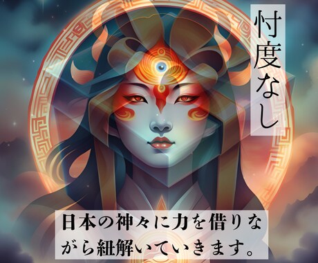 カード達と会話しながら恋愛相談アドバイスいたします カードから聞こえたまま、感じたままにお伝えいたします。 イメージ1