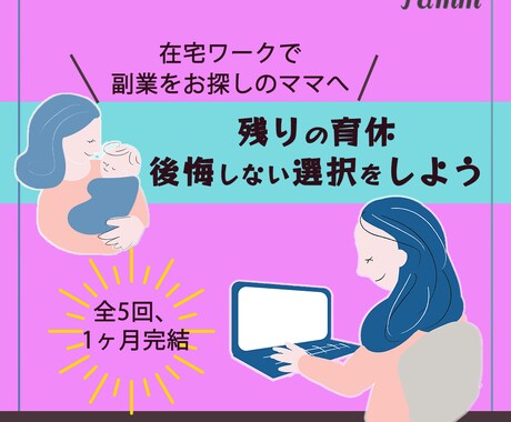 シンプル・スタイリッシュな見やすいバナー作ります シンプルだけど、スッと目に飛び込んでくるようなバナーを作成！ イメージ2