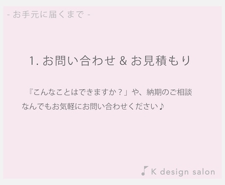 おしゃれな♪発表会プログラムを作成します ｜1月限定価格｜美大卒のデザイナーがオーダーメイドします♪ イメージ2