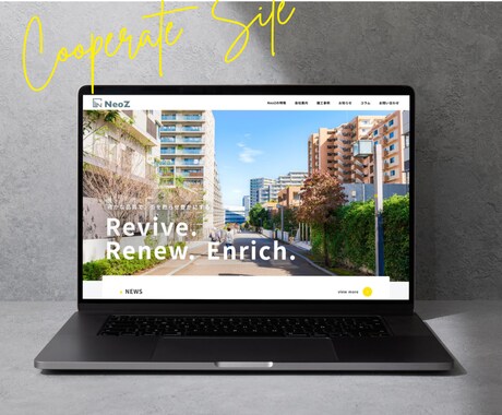 更新簡単・魅力伝わるHPを3.5万円〜で作ります 伝える為には「ことば」が大事。文案・キャチコピー作成もお任せ イメージ2