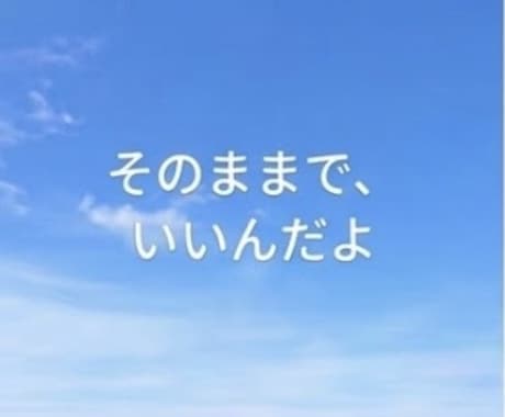 今すぐ、ちょっと話したい。1分からお受けします 秘密でも、悩みでも、甘えたいな…でも何でも大歓迎です♪ イメージ2