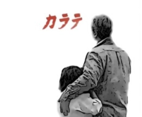 フルコンタクト空手/組手のコツを教えます 本気で頑張っている少年部限定です。選手と選手の親御様向け イメージ2