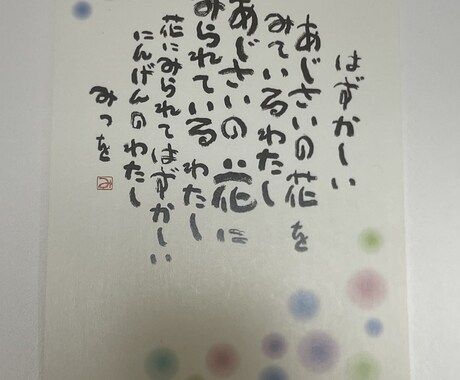 私(神様)をこき使えます 就活鬱など私でよければ学生様、電話でこき使って下さいませ。 イメージ2