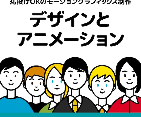 デザイン性の高いハイクオリティなPR動画作ります 元大手企業のクリエイティブチーム映像ディレクターが作ります イメージ1
