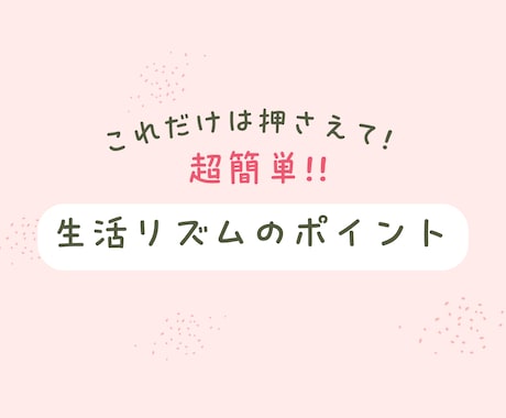 夜泣きに悩んでいるママの駆け込み寺になります 添い寝、同室で寝たいセルフねんねしたいゴールへの鍵はココ イメージ2