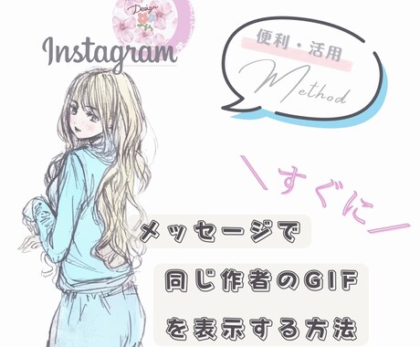 Instagramの画像を制作します 淡く優しい惹き寄せデザインで起業・集客をサポート イメージ1