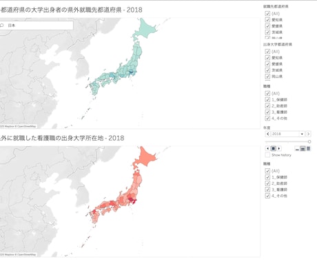 Tableauであなたのデータを見やすくします 看護師がTableauのダッシュボードを作ります！ イメージ2