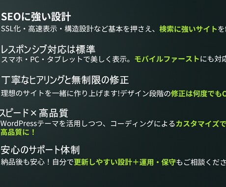 先着3名様！元大手SEが理想のHPをカタチにします 【相談と提案無料】納得のいく理想のHPをあなたと共に作ります イメージ2