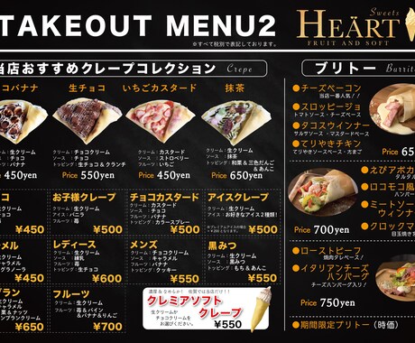 チラシ格安でつくります イメージ1