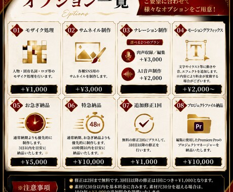 ショート動画!TV編集経験者!!動画編集承ります MV/YouTube/Tiktok/Instagramなど！ イメージ2