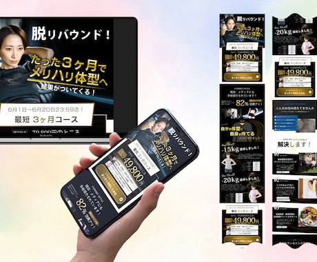 丁寧でわかりやすいデザインを制作します 世界観づくりから情報整理まで、目的に合わせて対応します。 イメージ2