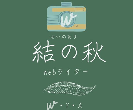 １分50円～文字起こしのお手伝いいたします 忙しいあなたの代わりに文字起こしならやります イメージ2