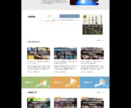 レスポンシブ込み！！修正無制限で対応いたします デザインカンプに忠実にHP・LPコーディングいたします！ イメージ2