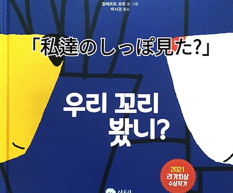 初心者でもよく分かる！！韓国語会話を教えます 韓国在住27年のベテラン講師が直接指導します。 イメージ2