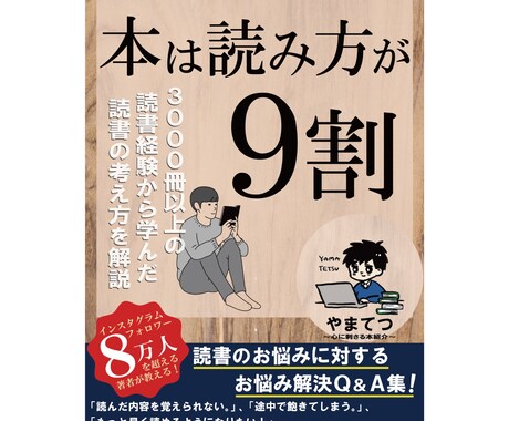 丸投げ可！紙版の書籍を出版（POD出版）代行します 在庫を全く持たず、紙版の書籍出版が可能です！　原稿代行も可！ イメージ2