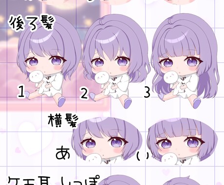 量産イラスト描きます 6月にぴったり！てるてる坊主ぎゅっ！量産型SDイラスト！ イメージ2