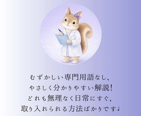 成功者体質になる思考法【50選】をお届けします やさしい脳科学×心理学×潜在意識┃科学は嘘をつかない イメージ2